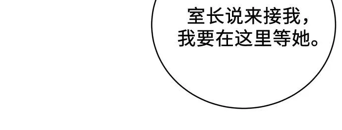 第15话 第51页