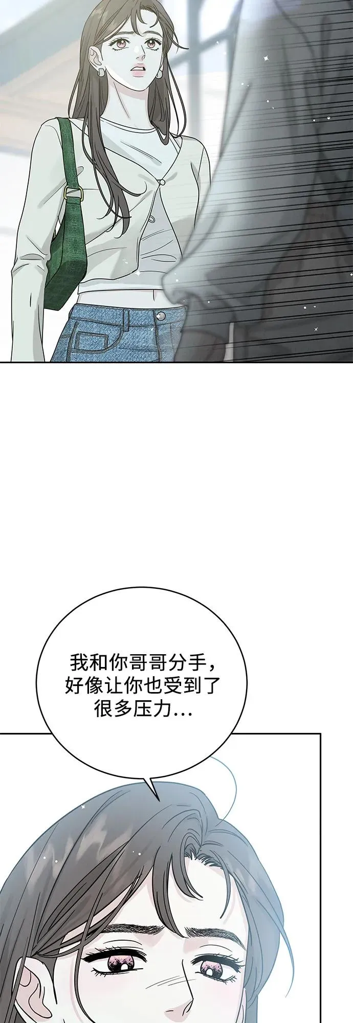 第15话 第54页
