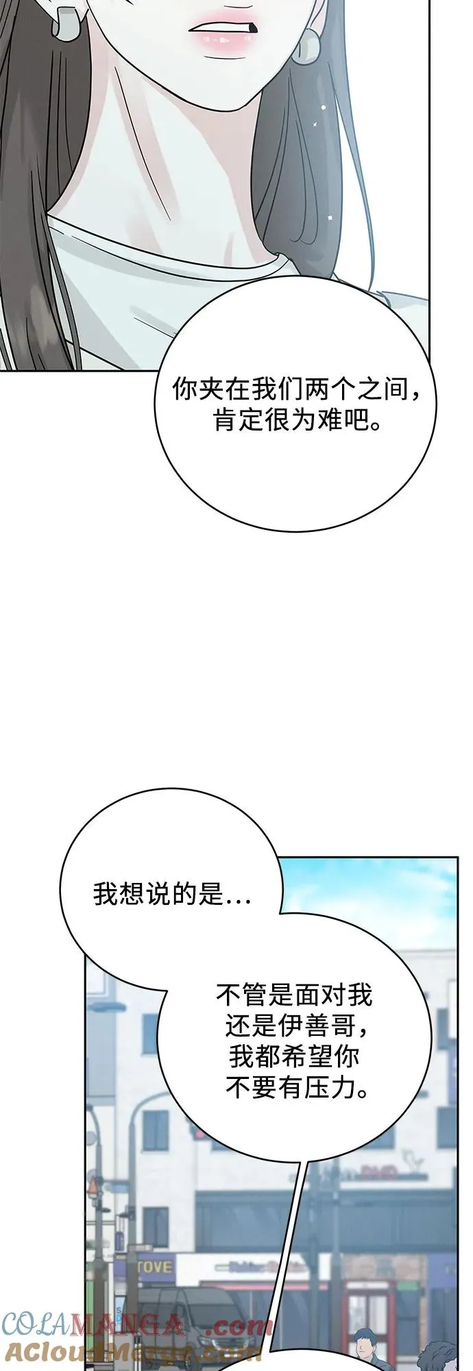 第15话 第55页