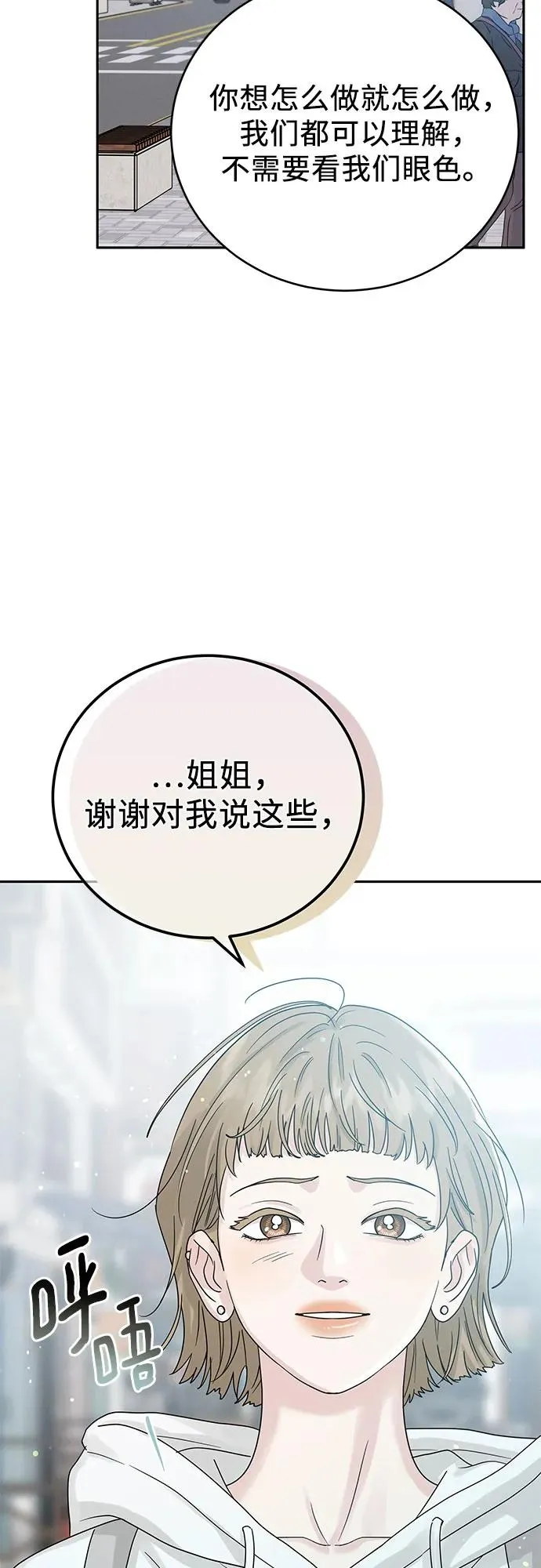 第15话 第56页