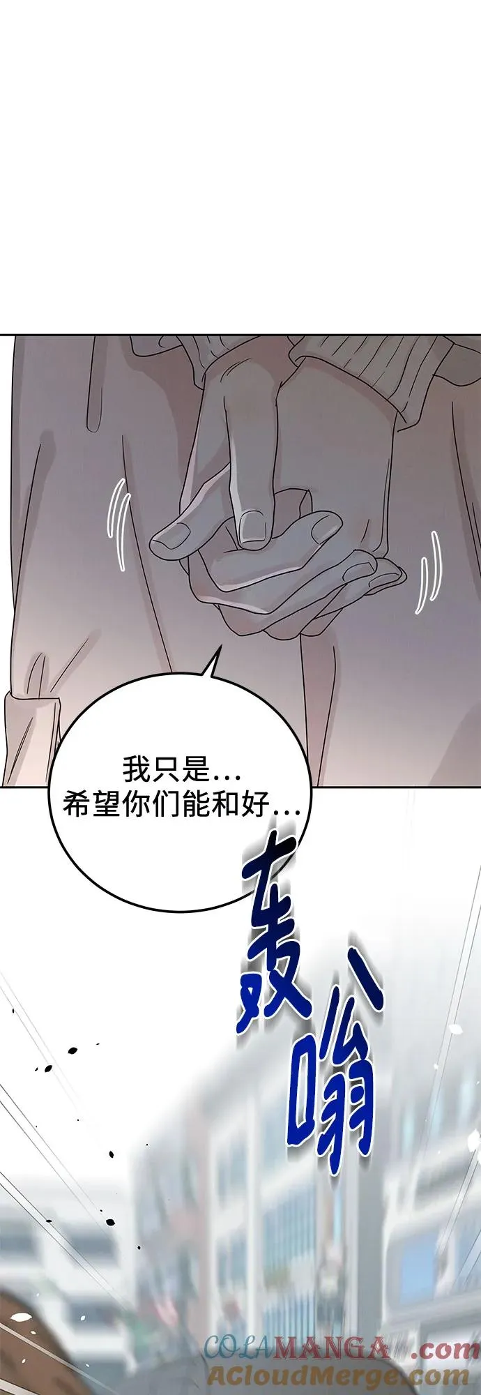 第15话 第58页