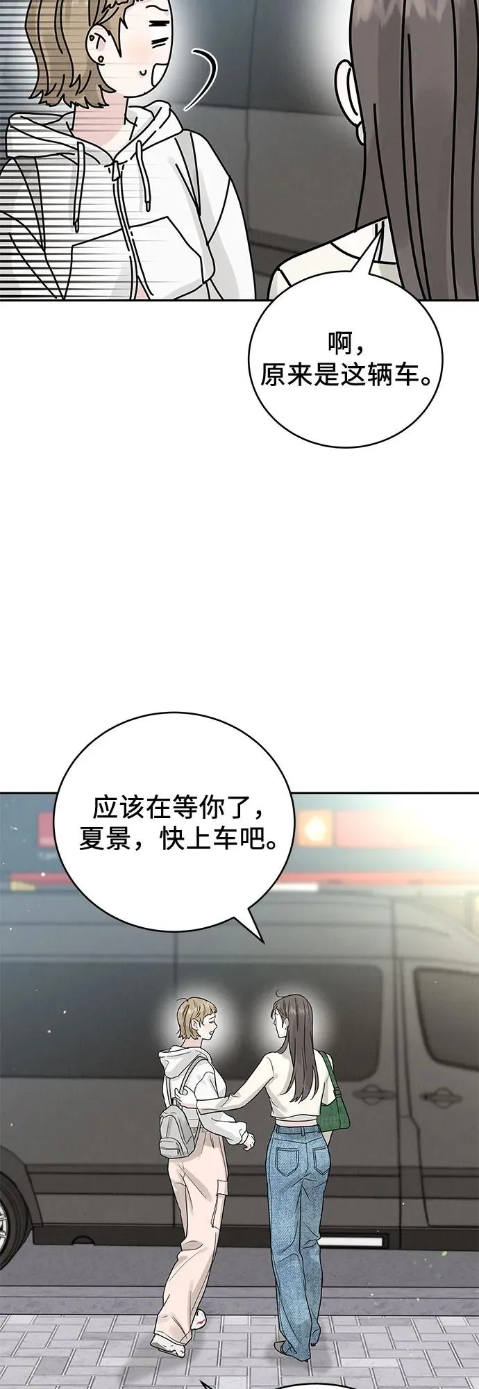 第15话 第60页