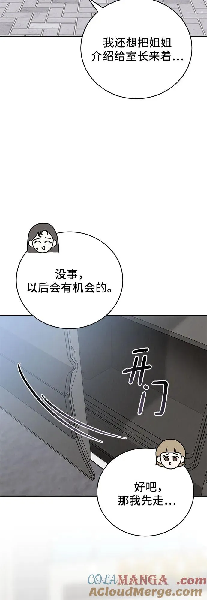 第15话 第61页
