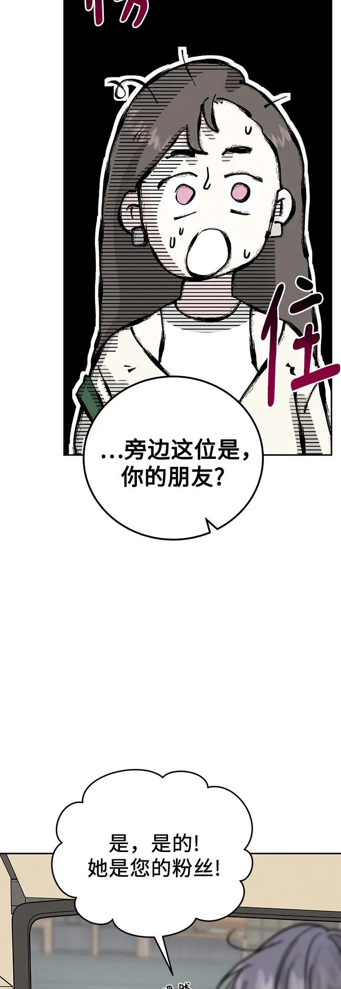 第15话 第65页