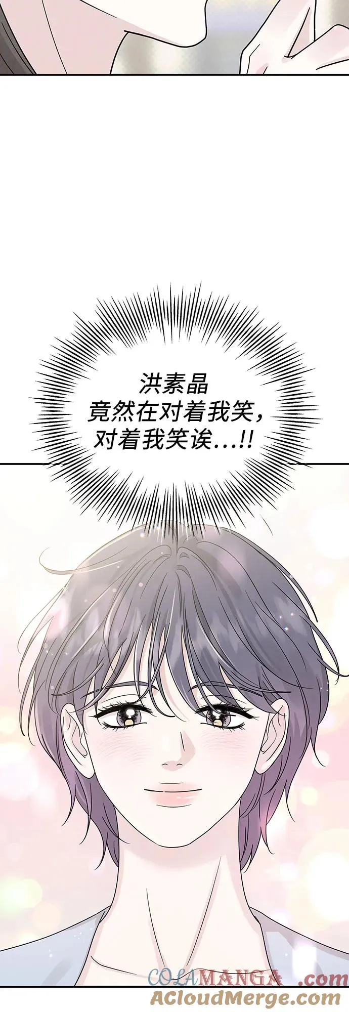 第16话 第4页