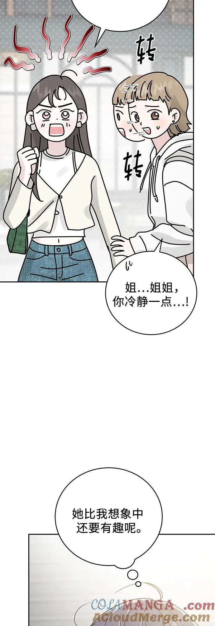 第16话 第10页