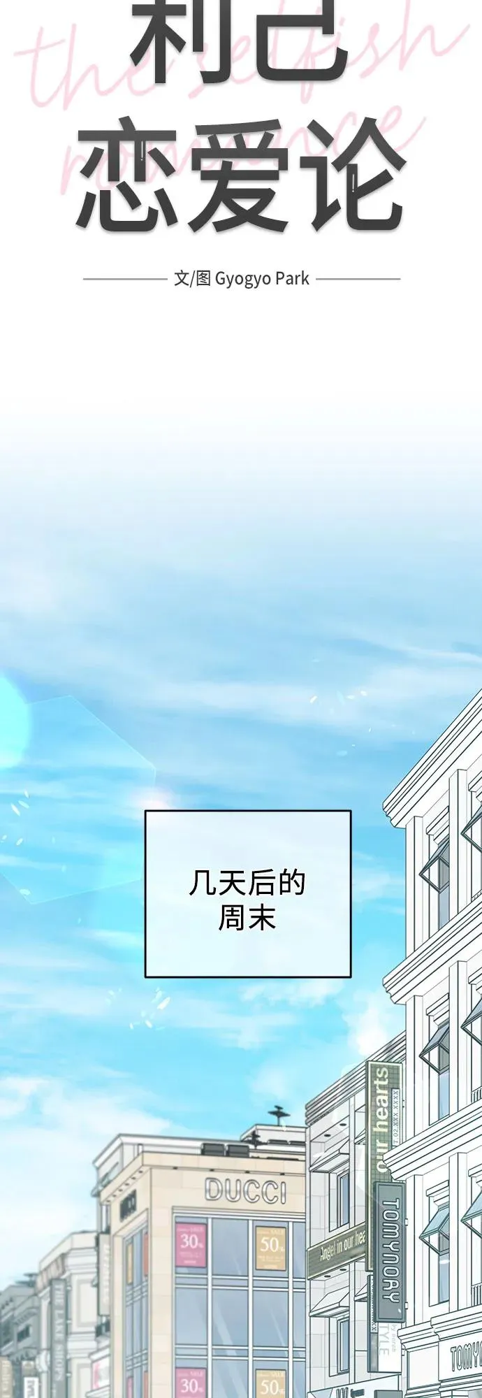 第16话 第18页