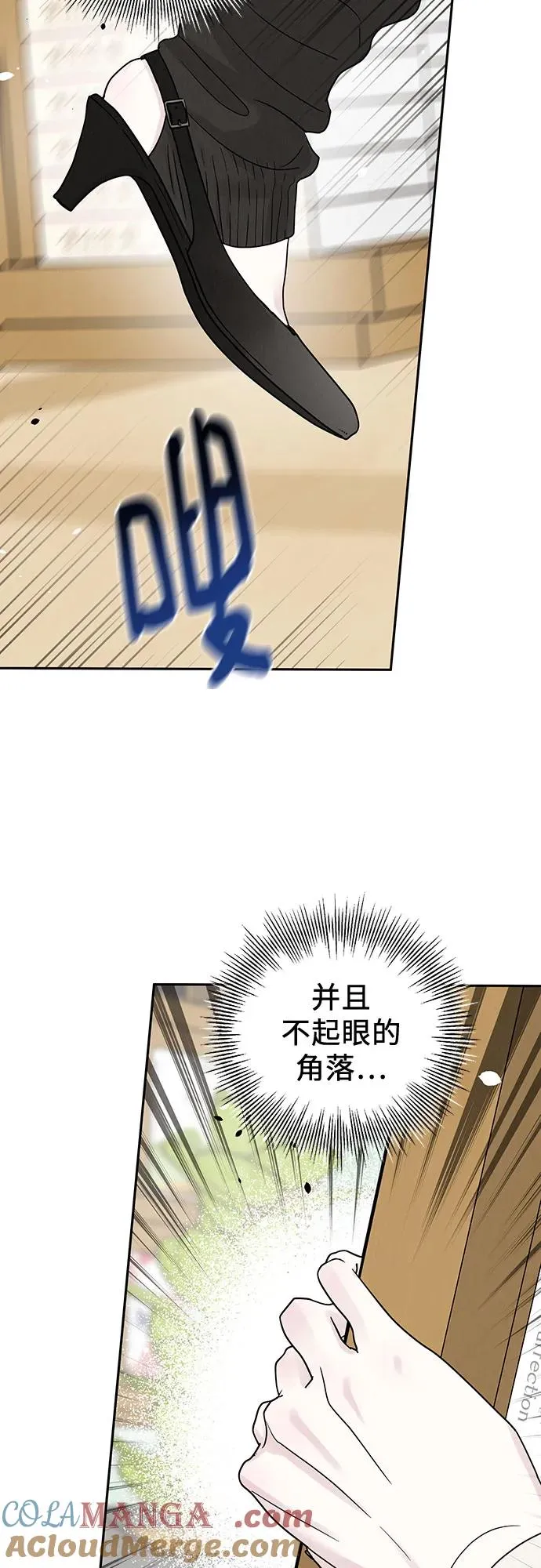 第16话 第22页