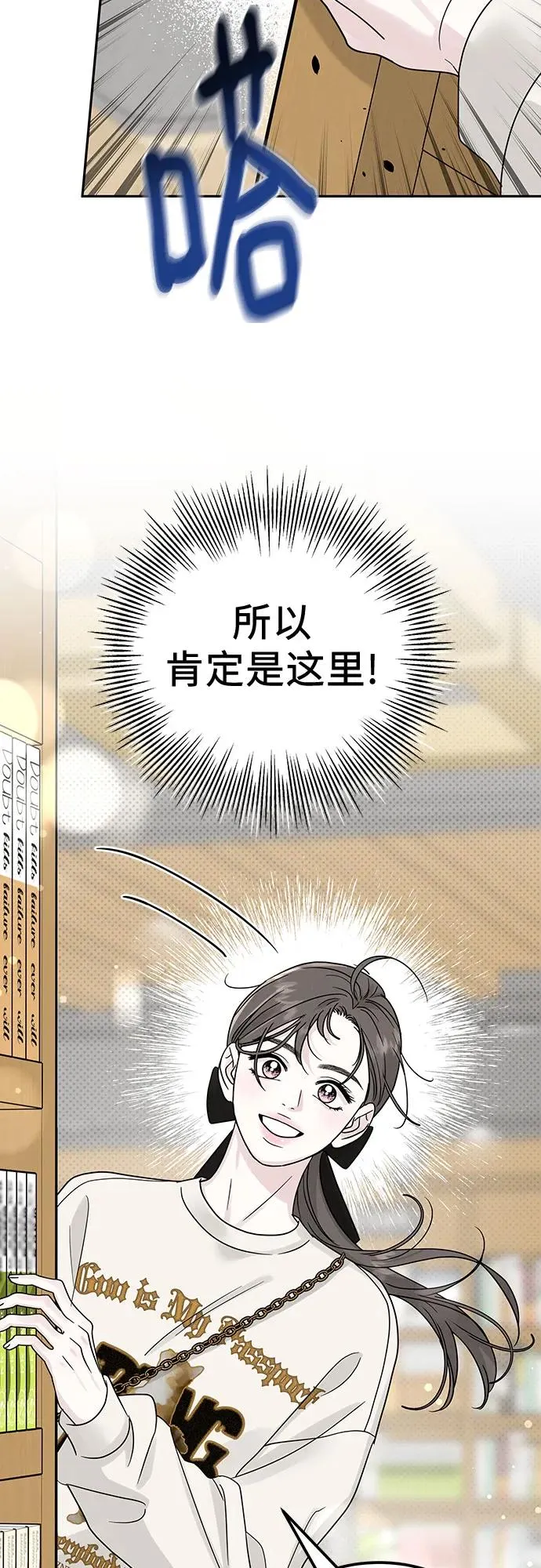 第16话 第23页
