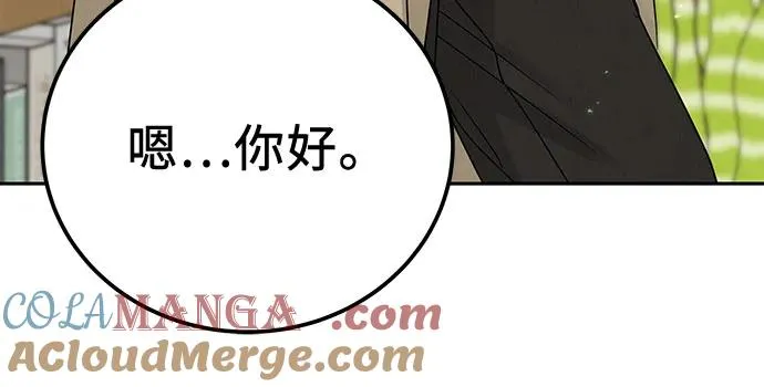 第16话 第25页