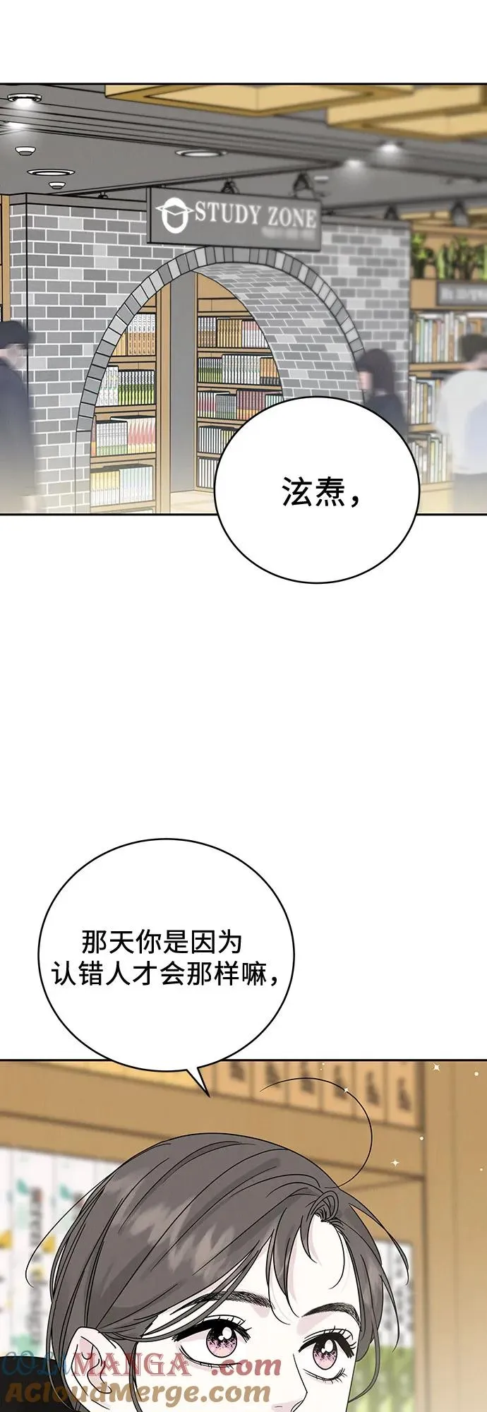 第16话 第34页