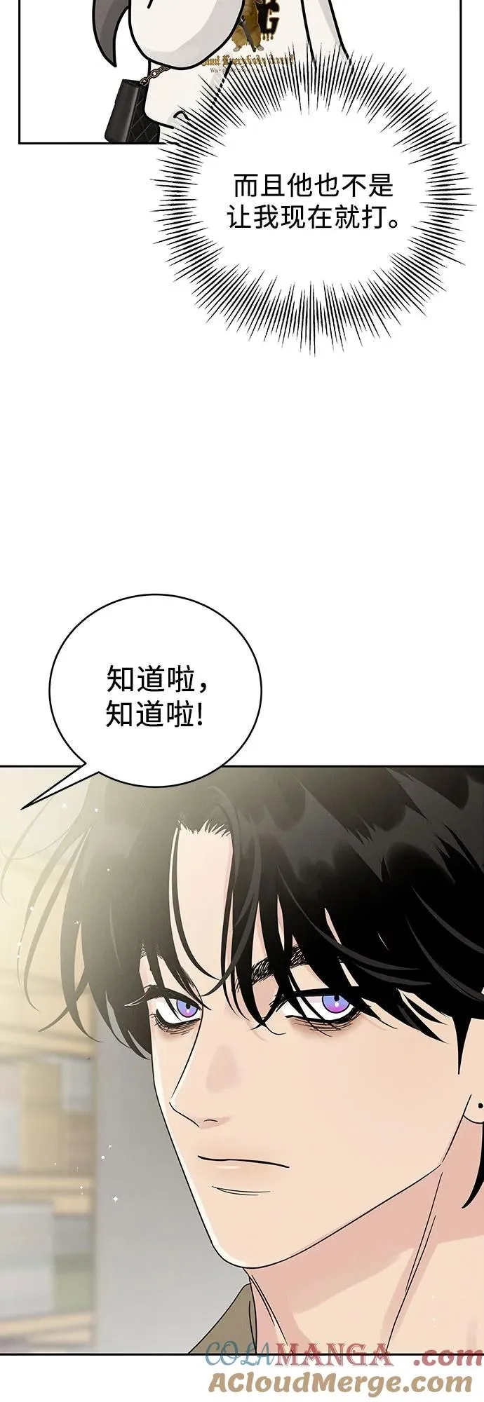 第16话 第40页