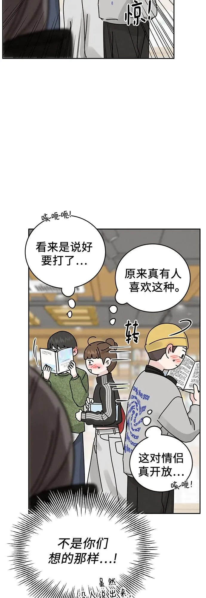 第16话 第45页