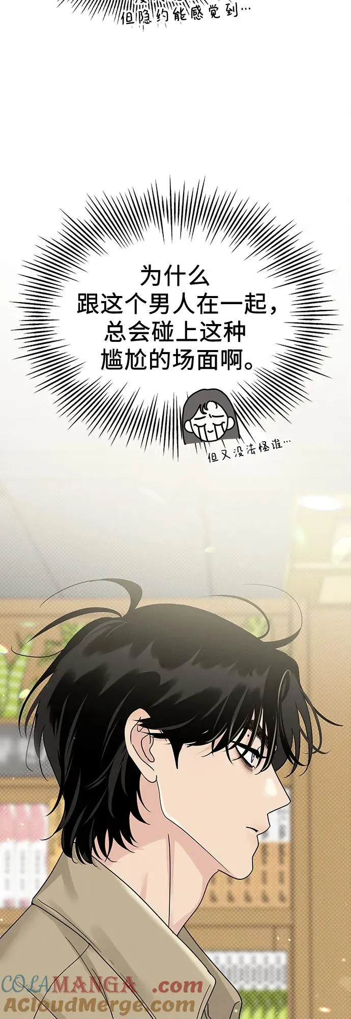 第16话 第46页