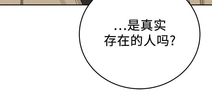 第16话 第54页