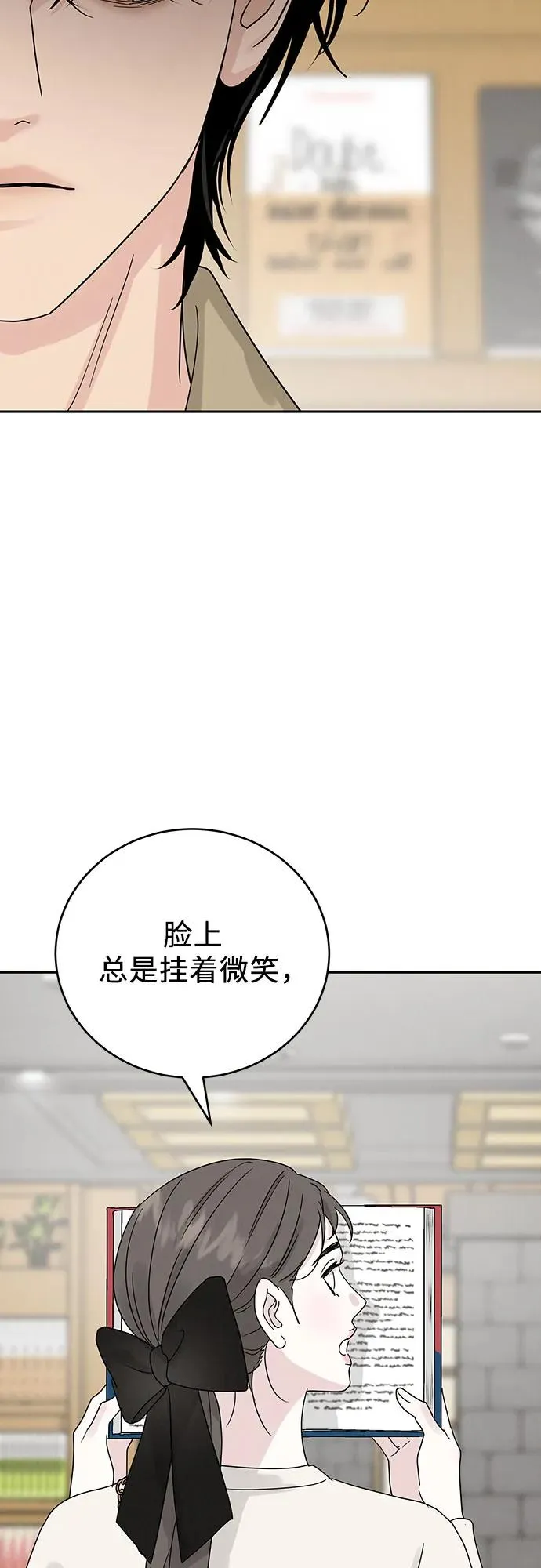 第16话 第57页