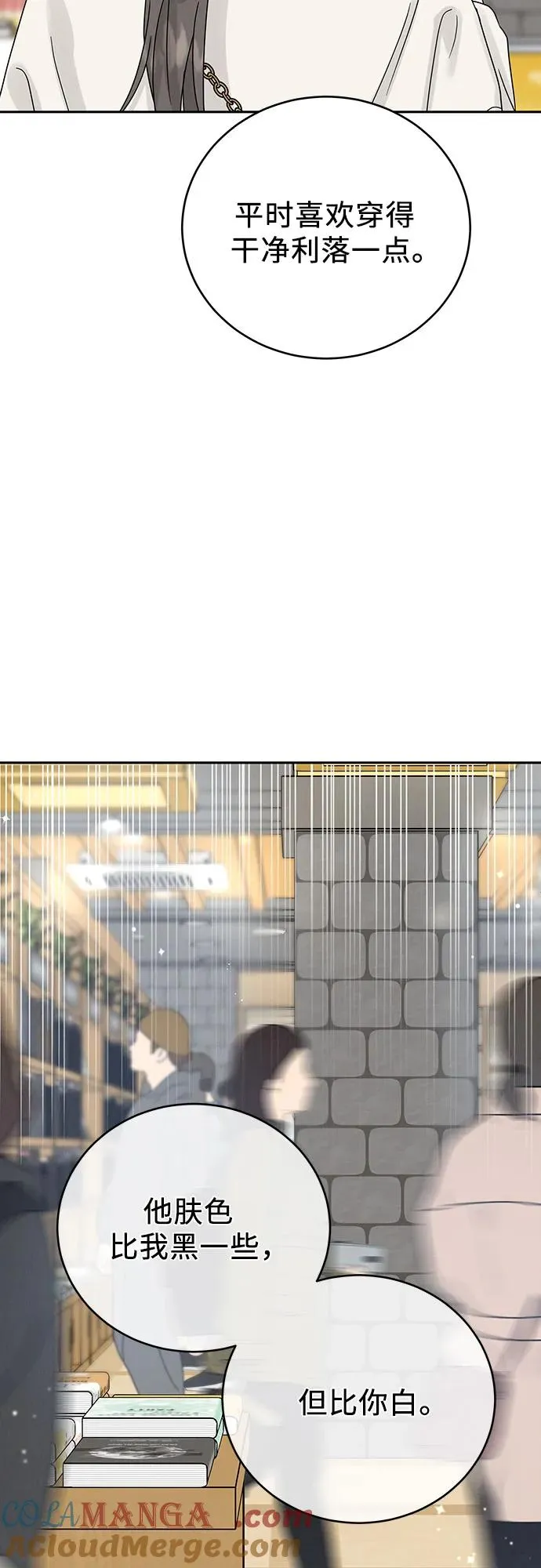 第16话 第58页