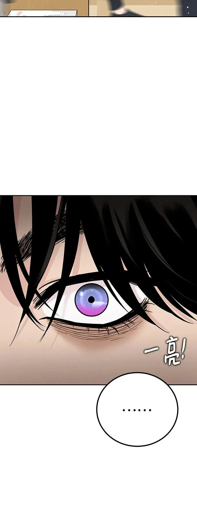 第16话 第59页