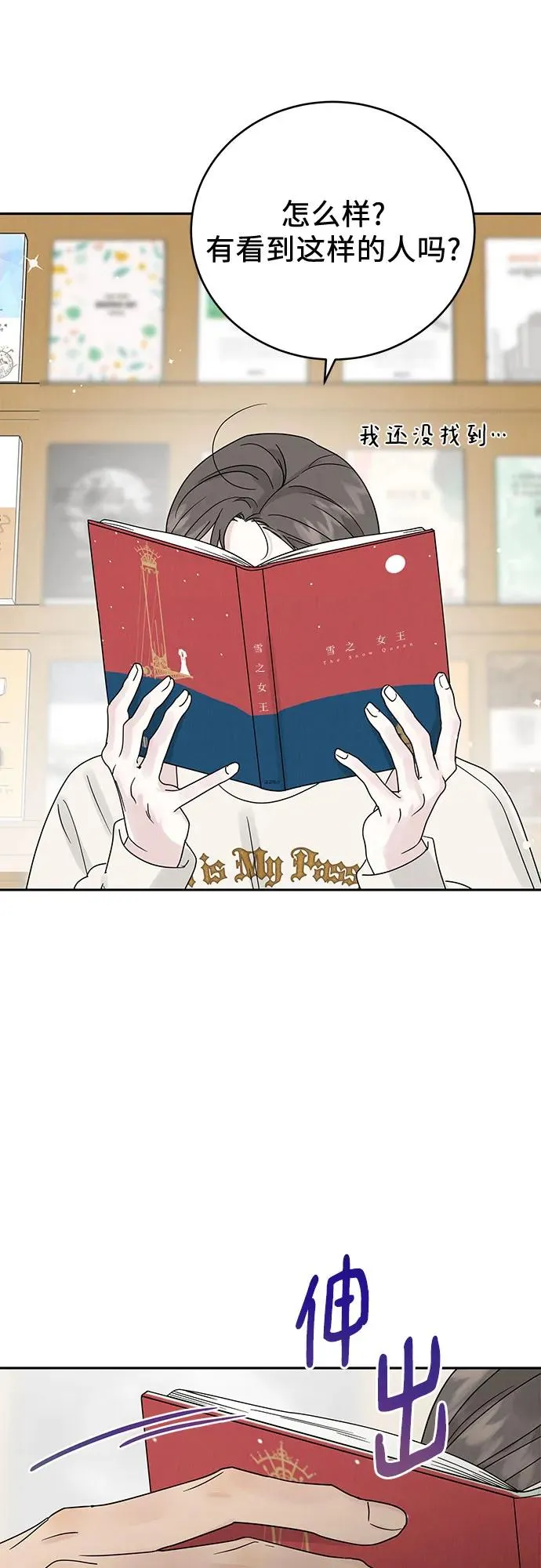 第16话 第60页