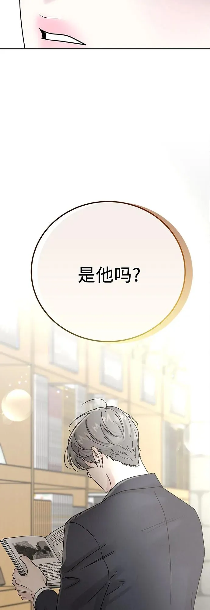 第16话 第63页