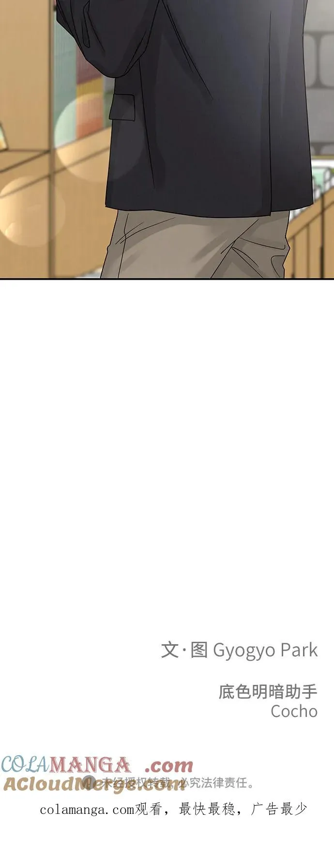 第16话 第64页