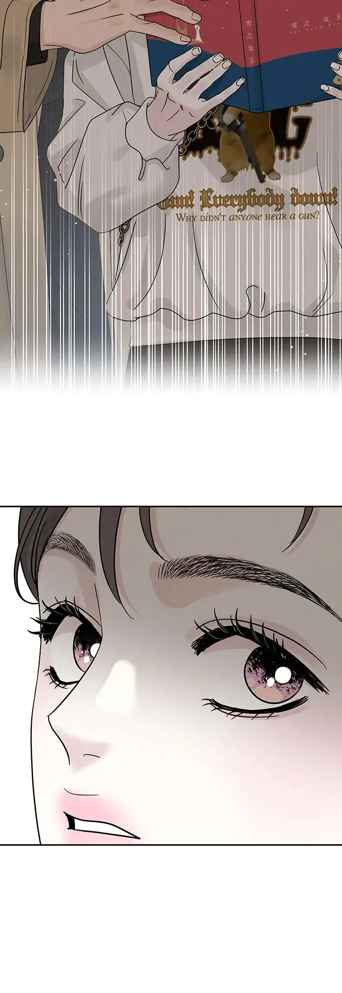 第17话 第3页