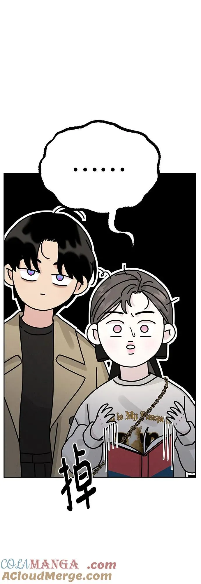 第17话 第10页