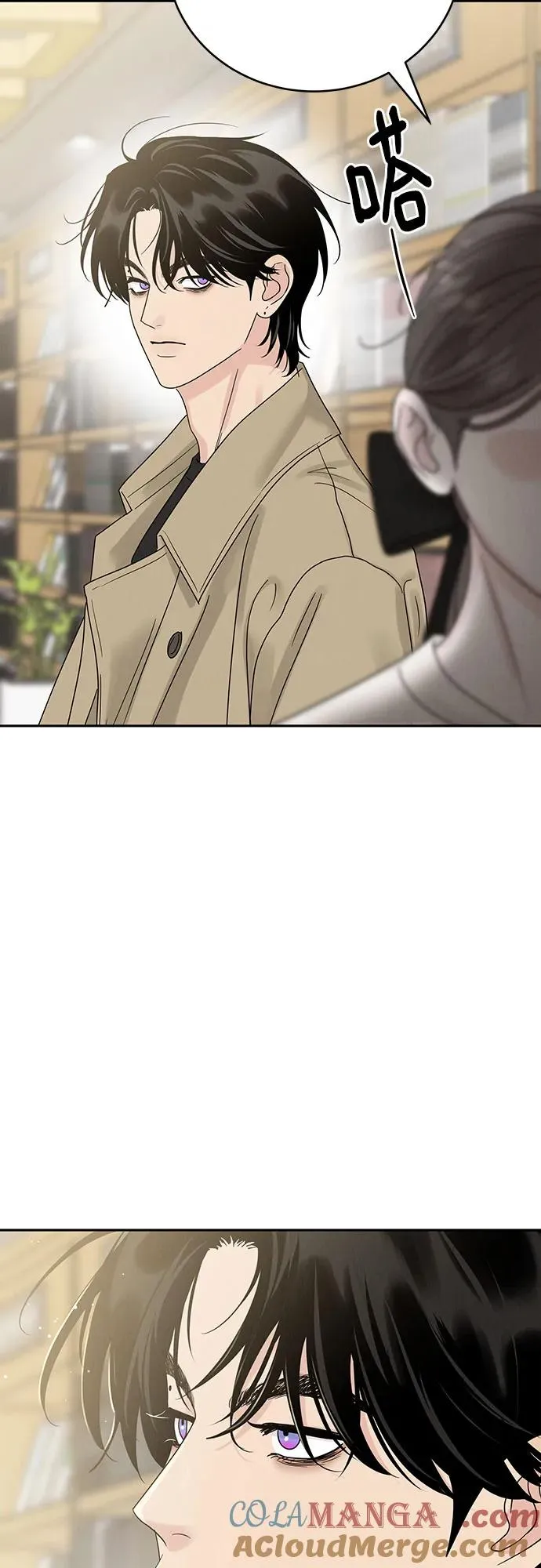 第17话 第13页
