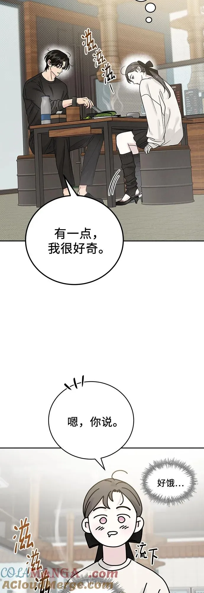 第17话 第19页