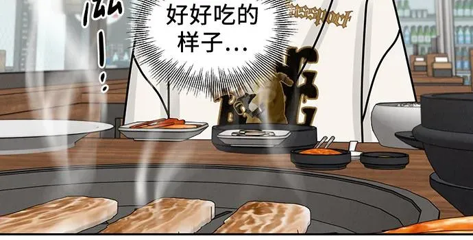 第17话 第20页