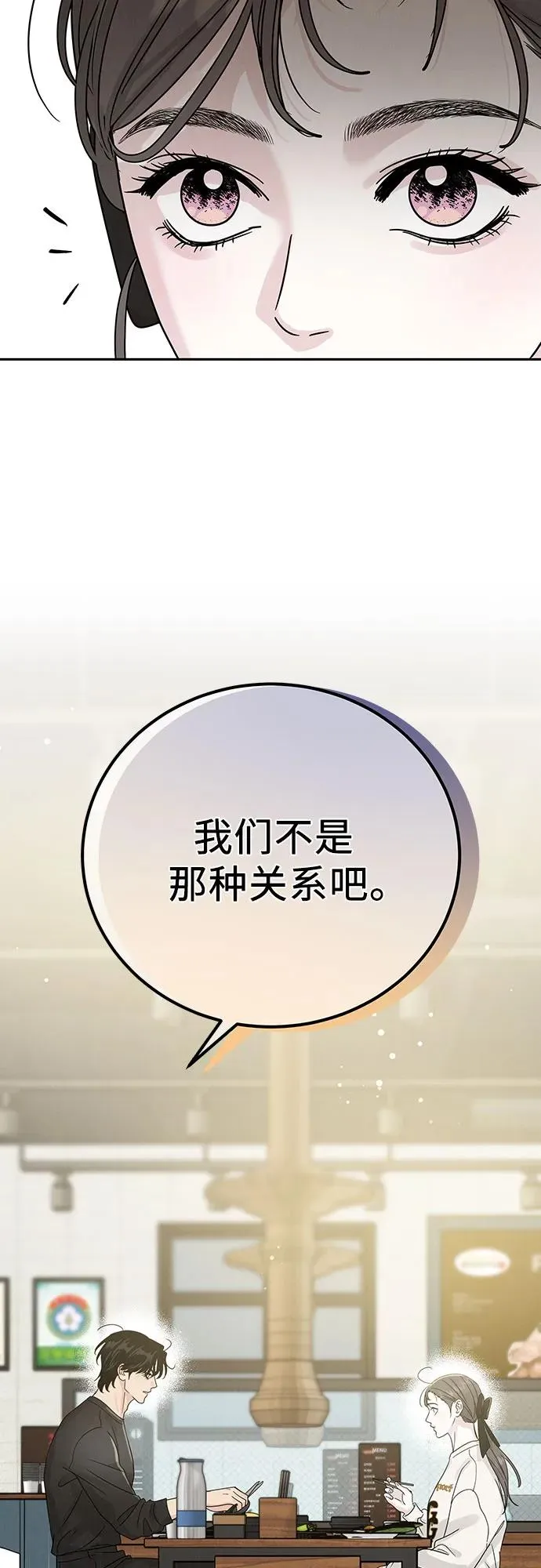 第17话 第24页