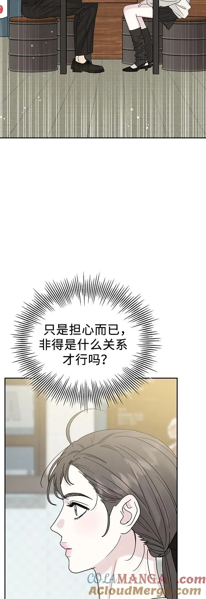 第17话 第25页
