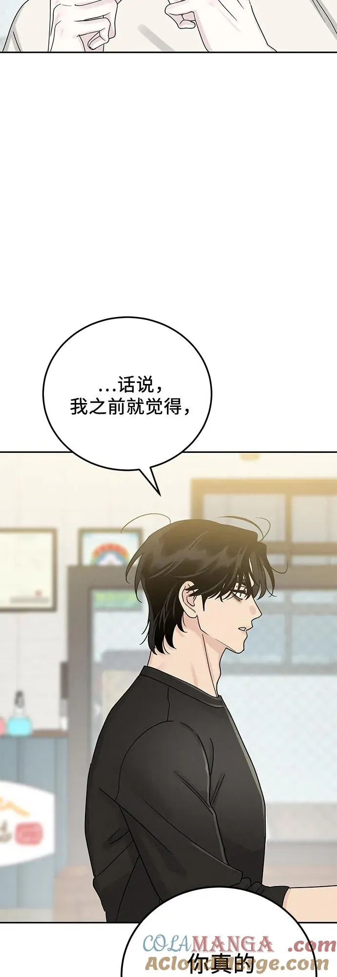 第17话 第31页