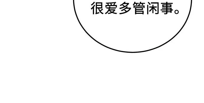 第17话 第32页