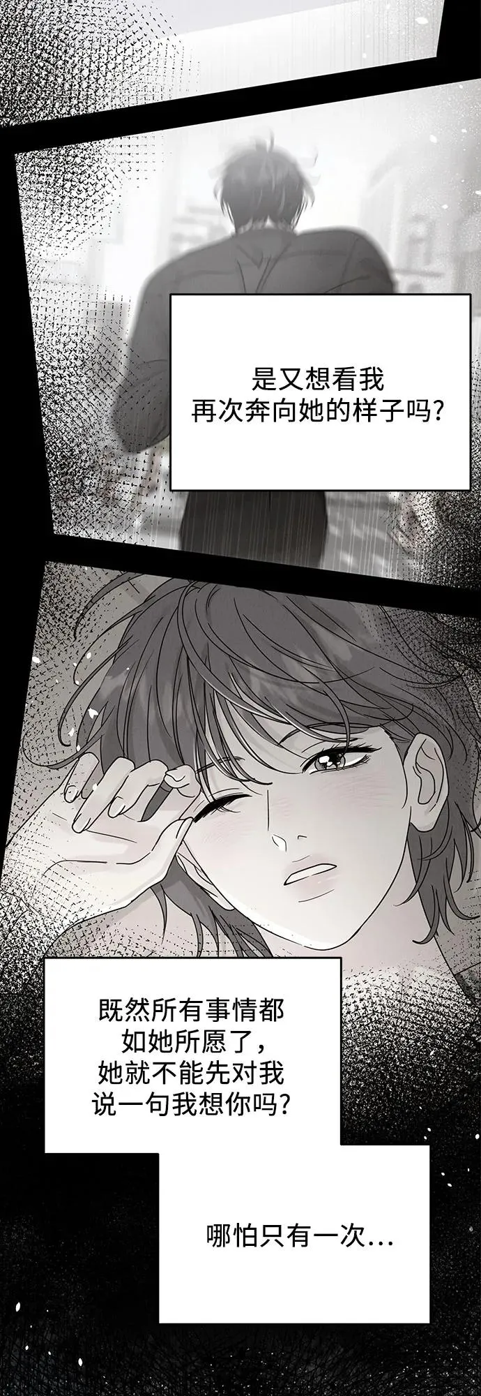 第17话 第36页