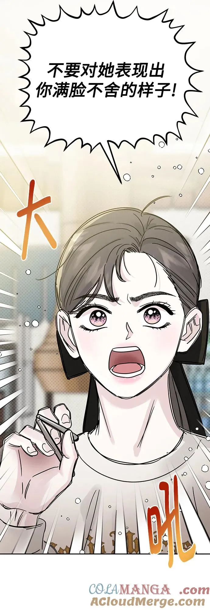 第17话 第40页