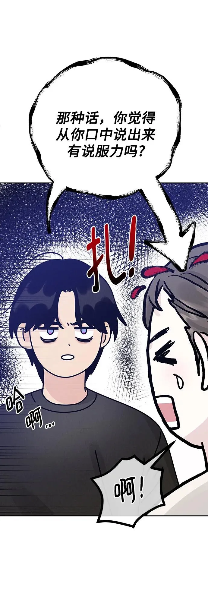 第17话 第41页