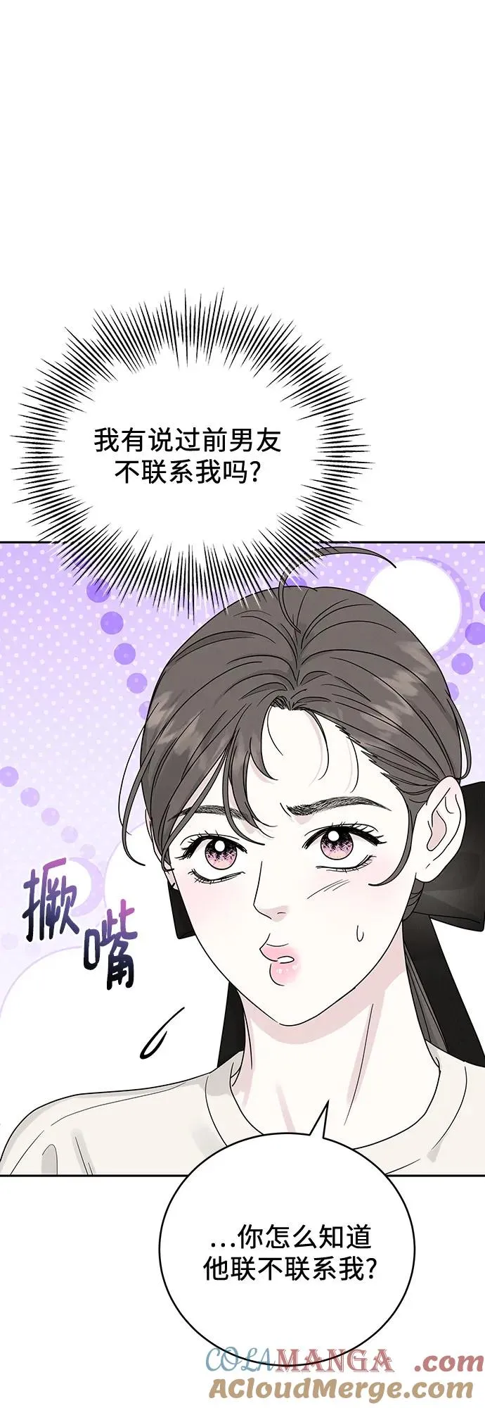 第17话 第43页