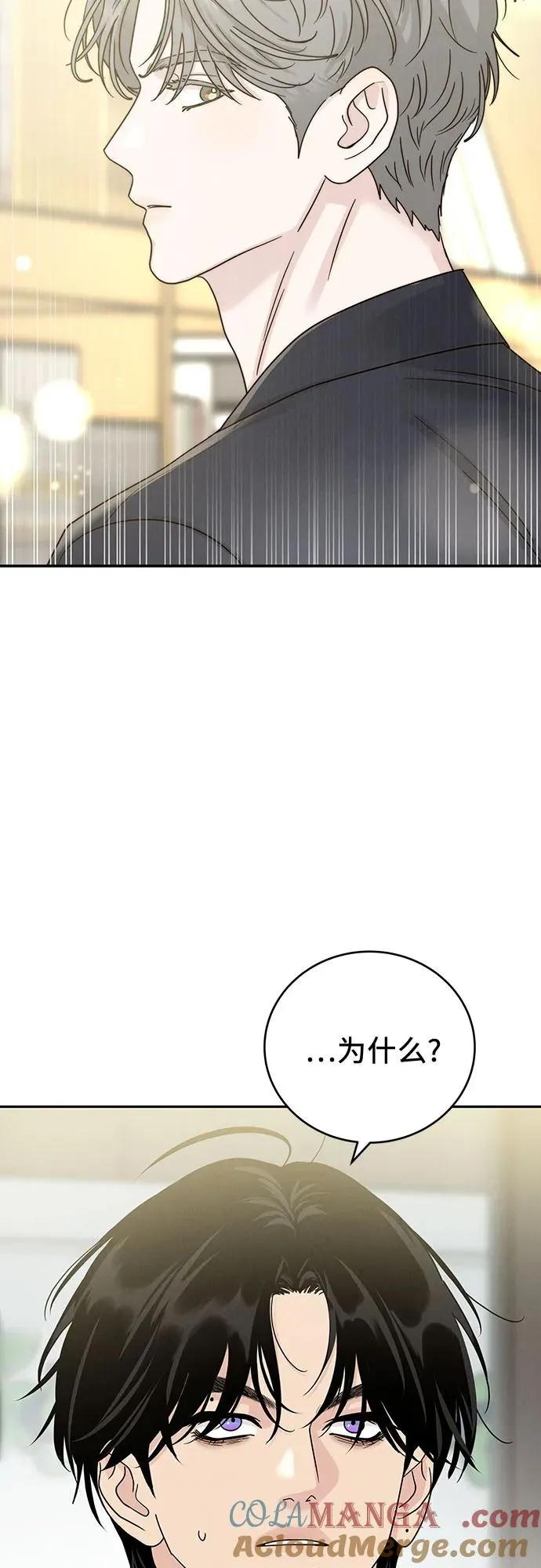 第17话 第49页