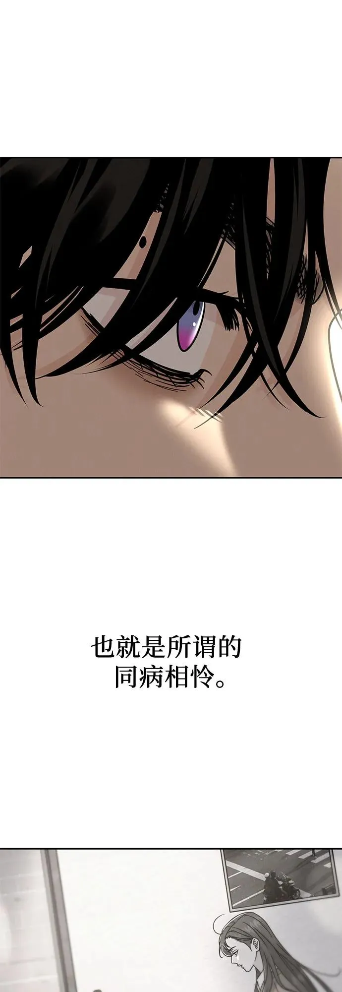 第17话 第57页