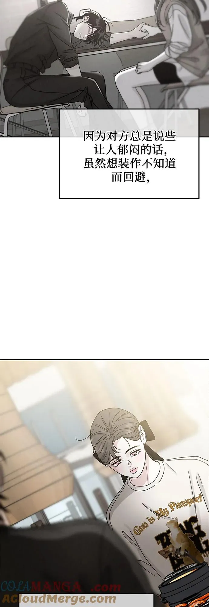 第17话 第58页