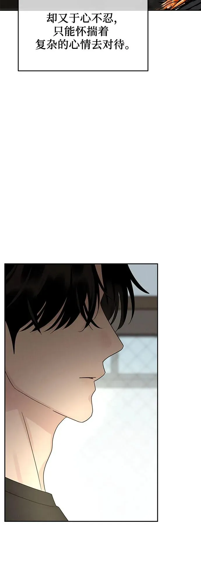 第17话 第59页