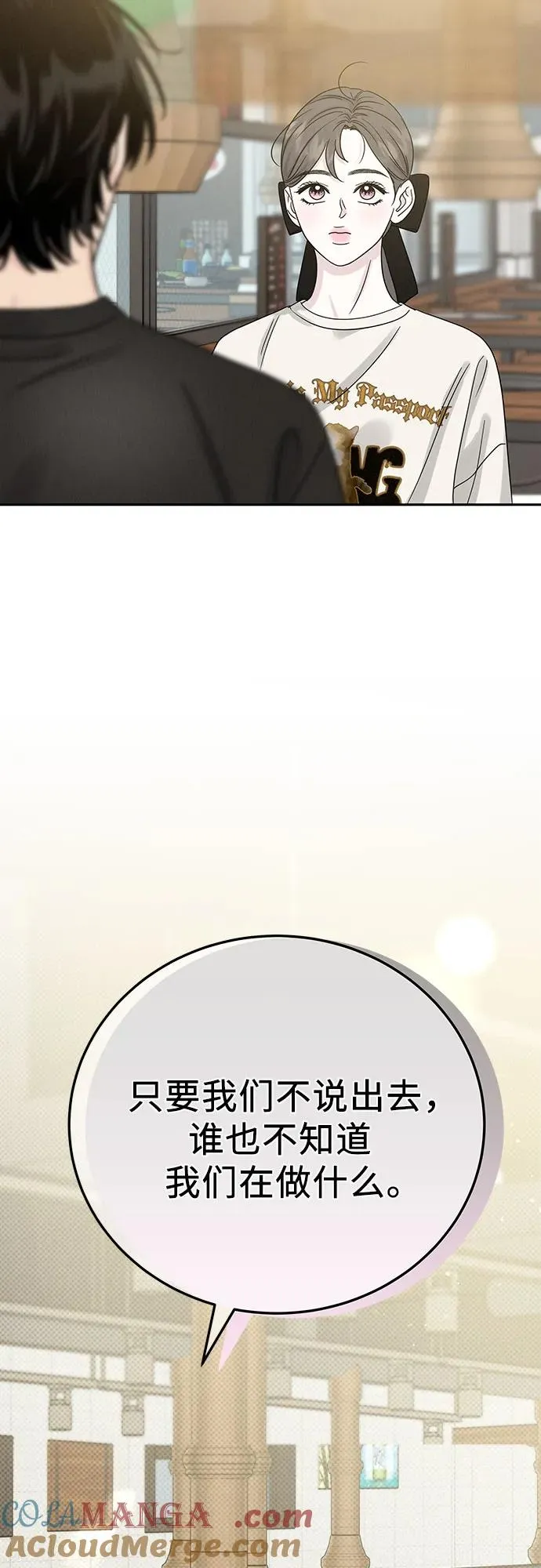 第17话 第64页