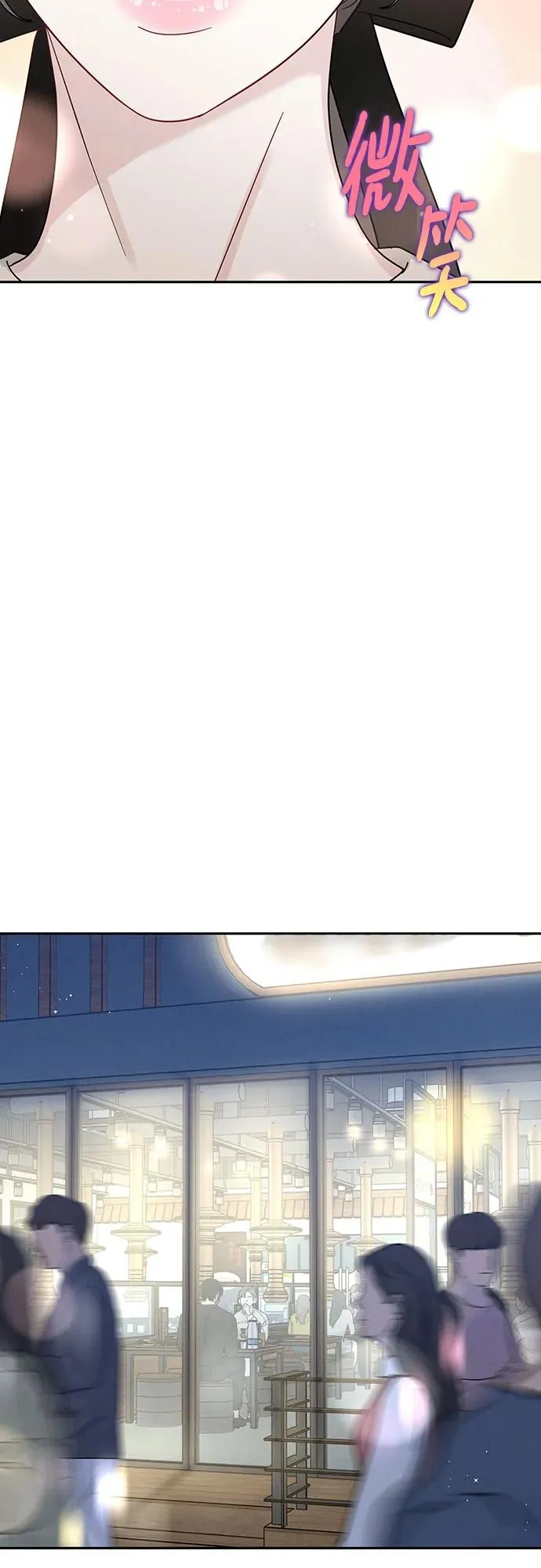 第17话 第66页