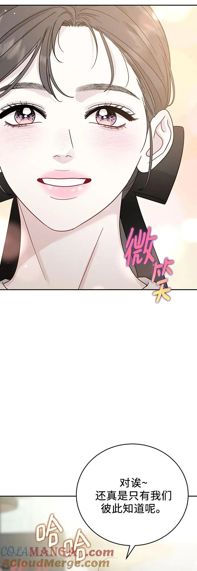 第18话 第4页