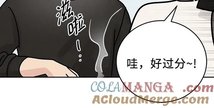 第18话 第7页