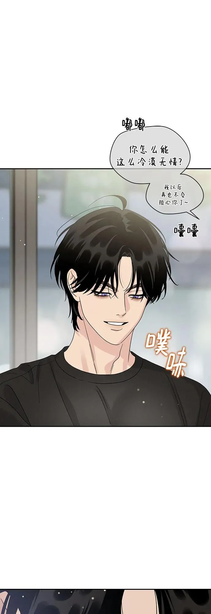 第18话 第8页