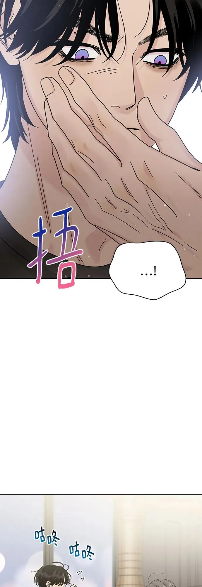第18话 第9页