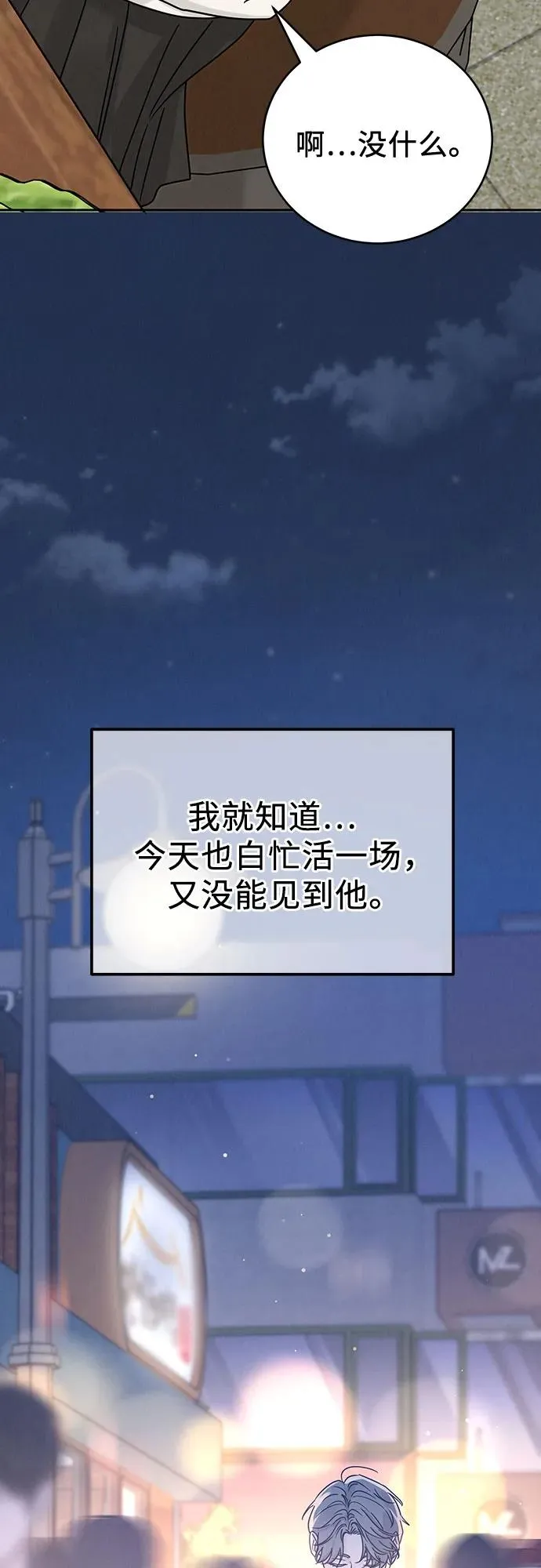 第18话 第17页