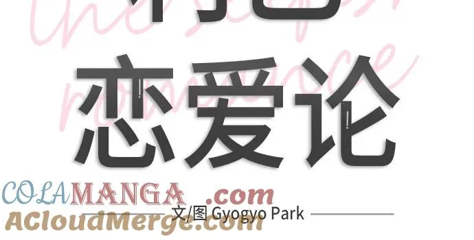 第18话 第19页
